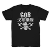 Clash Black T-Shirt