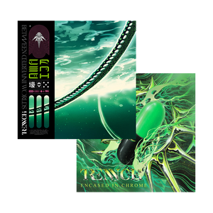 Vinyl Bundle